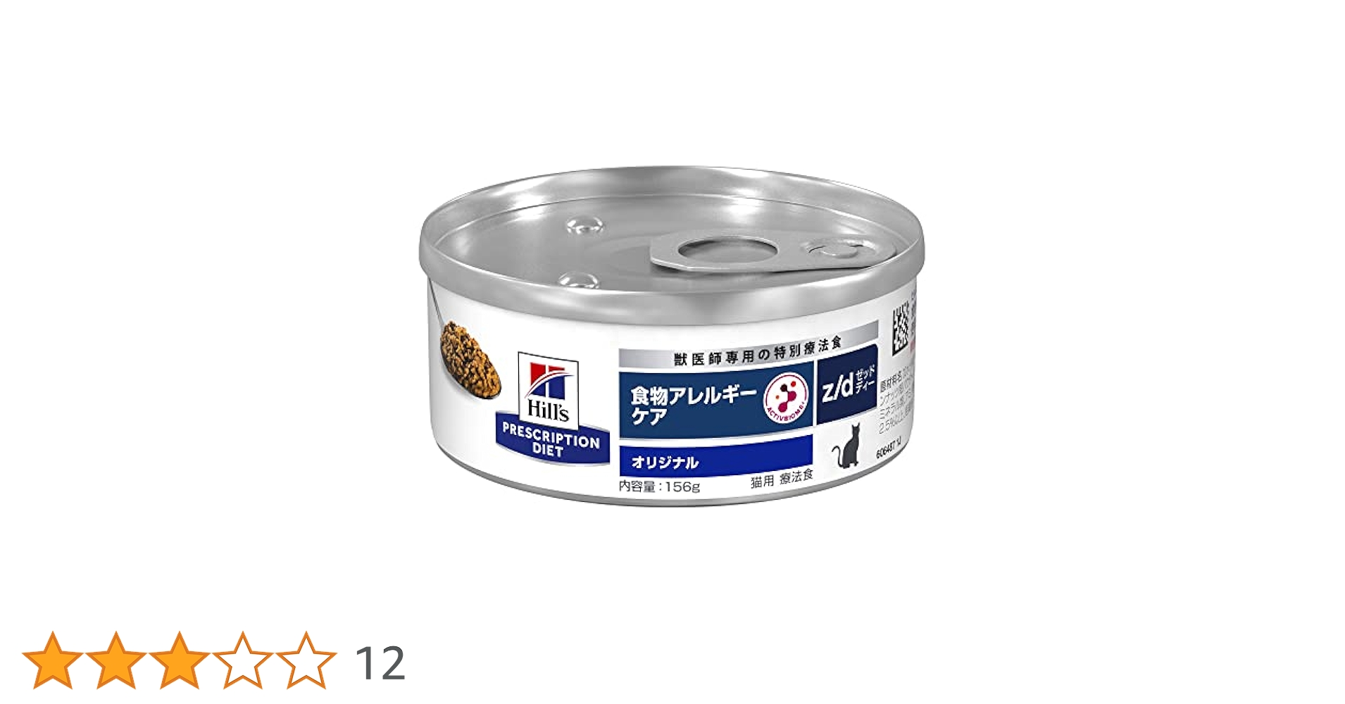 Amazon.co.jp: ヒルズ プリスクリプションダイエット